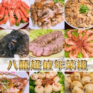 水根肉乾