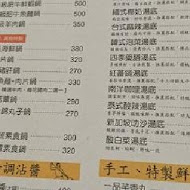 阿官火鍋(大甲信義加盟店)