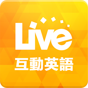 Download Live互動英語 For PC Windows and Mac