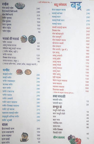 Badu Restaurant menu 1