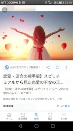 好きな人には好きな人がいた終