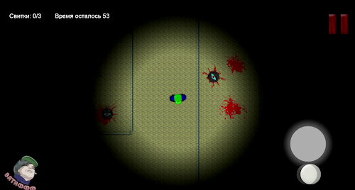 Android application EeOneGuy l Horror l Full screenshort