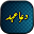 Dua e Ahad With Urdu Translation Download on Windows
