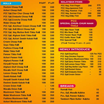 Punjabi Chaap Corner menu 