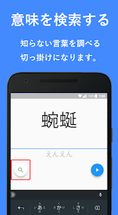 漢字ドリル(圖2)-速報App