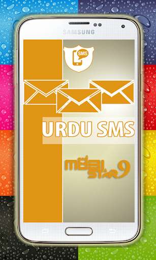 Urdu sms