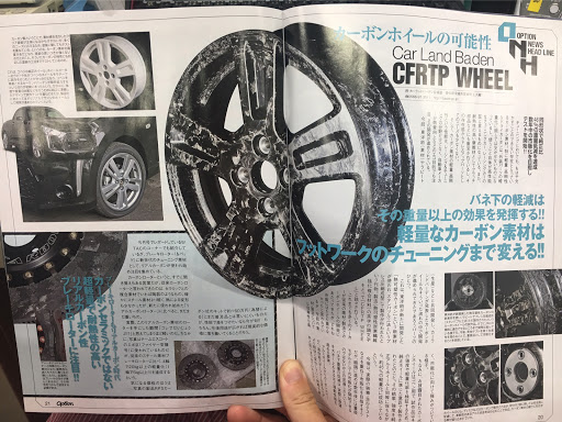 コペン La400kのカーボンホイール カーボン ホイール 軽量ホイールに関するカスタム メンテナンスの投稿画像 車のカスタム情報はcartune