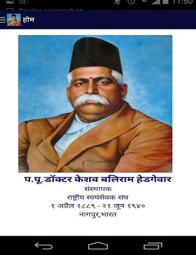 Doctor Hedgewar