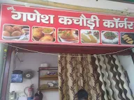 New Ganesh Kachori Corner photo 1