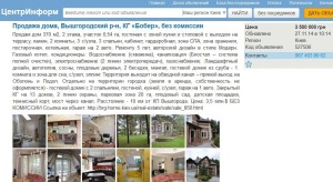 2 бакулін продаж