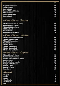 Mh 10 Maharashtrian Cuisine menu 4