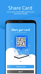 e-Biz Card(圖2)-速報App