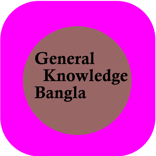 General Knowledge All