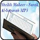 Download Sheikh Maher - Al-Baqarah MP3 For PC Windows and Mac