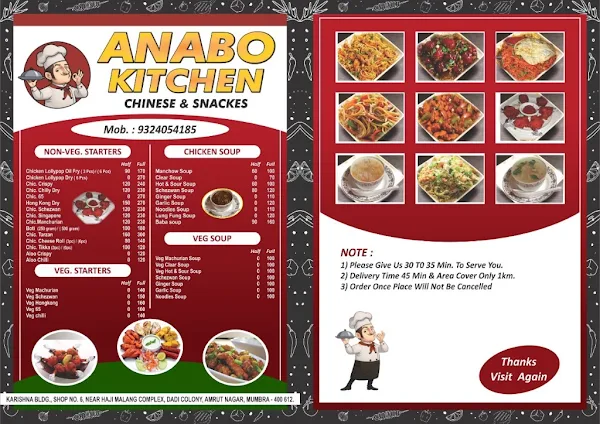 Anabo Kitchen menu 