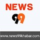 News99Khabar Download on Windows