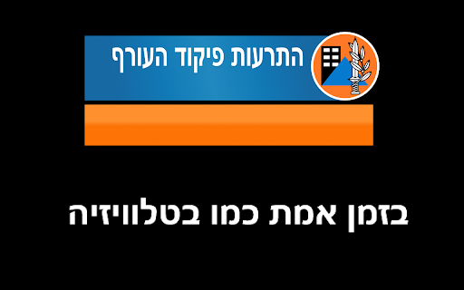 צבע אדום