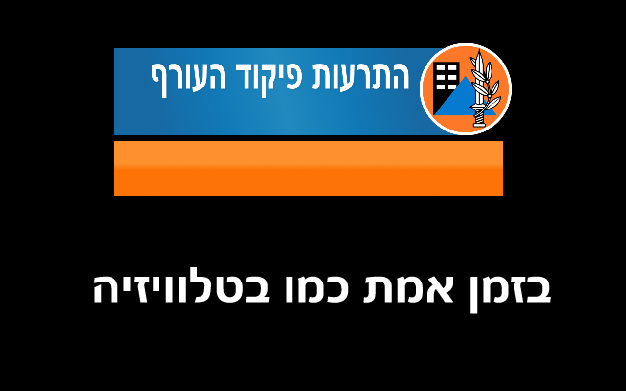 צבע אדום Preview image 0