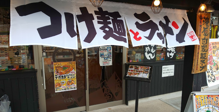 スイフトスポーツの兵庫県・下道ドライブ・ラー活🍜・つけ麺🍜・勝手にコラボに関するカスタム事例の投稿画像8枚目