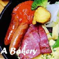 The Baker Brunch 焙客早午餐(花蓮店)