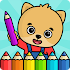 Coloring book for kids 1.97