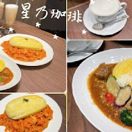 星乃珈琲店(台北信義A8店)