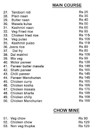 N22 Spicy Kitchen menu 2