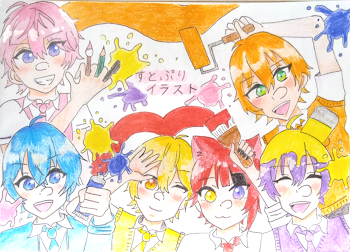 すとぷりイラスト　2023