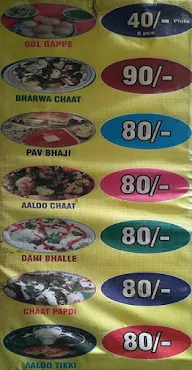 Shree Ram Chat Corner menu 2