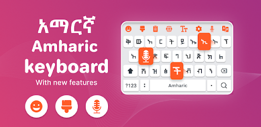 Amharic Keyboard Ethiopia