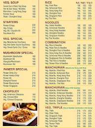 Shree Sadaguru Krupa menu 1