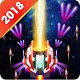 Galaxy Space Shooter - Space Shooting (Squadron)