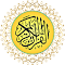 Item logo image for صوت القرآن الكريم