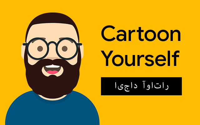 ایجاد آواتار - Cartoon Yourself