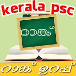 Cover Image of Download Kerala PSC Rank 1.0.10 APK