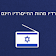 רדיו מהות החייםרדיו חינם icon