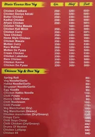 Bhai Ki Rasoi menu 2