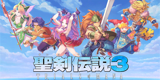 聖剣伝説3リメイク攻略wiki 神ゲー攻略