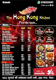 The Hong Kong Kitchen menu 1