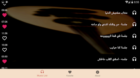 اغاني يمنية بدون نت (جلسات عود يمنية ) ‎(圖6)-速報App
