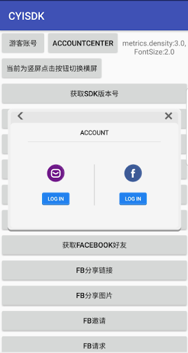 Screenshot CYISDK