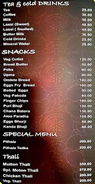 Varsu Dhaba menu 8