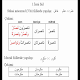 Download Arapca2 ilahiyat For PC Windows and Mac 1.0