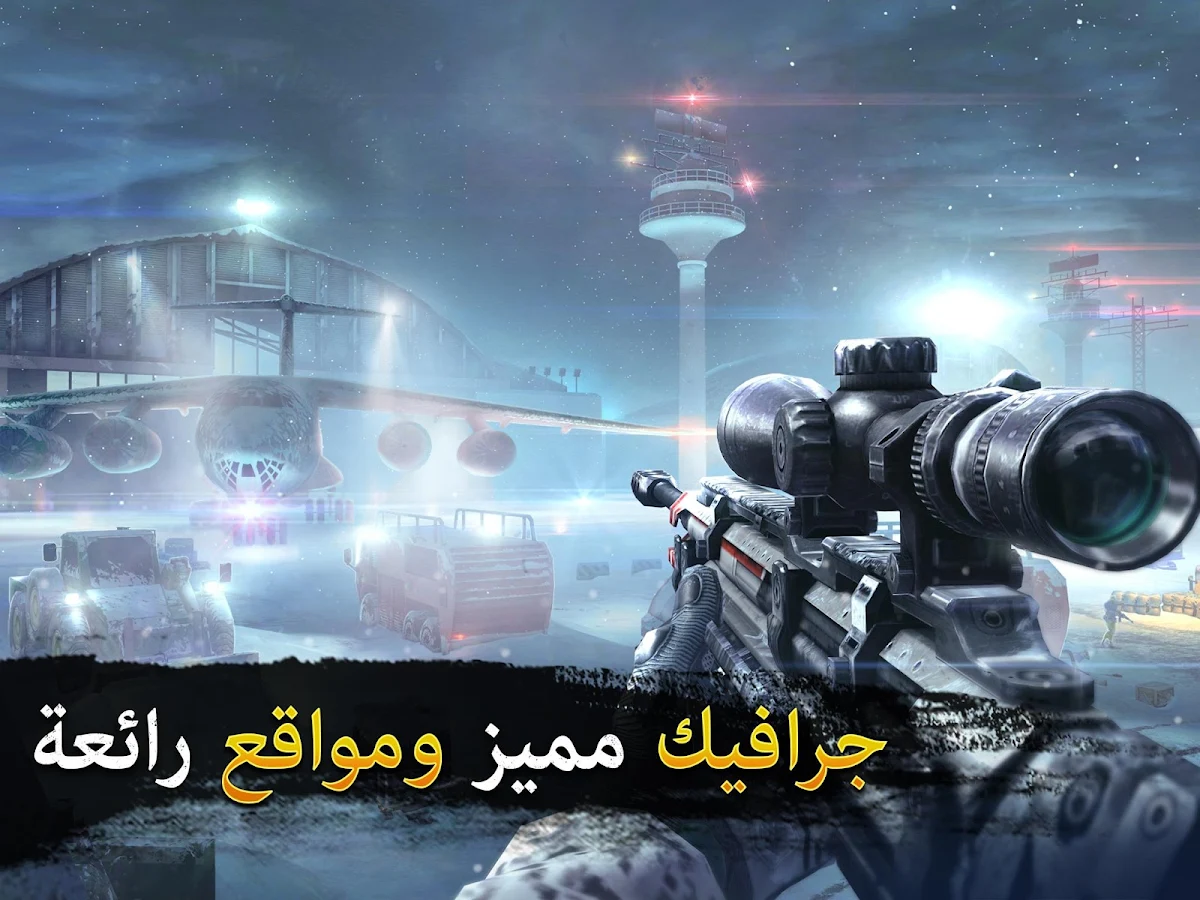   ‪Sniper Fury: best shooter game‬‏- لقطة شاشة 