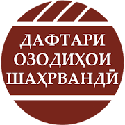 Книги по правам призывников  Icon