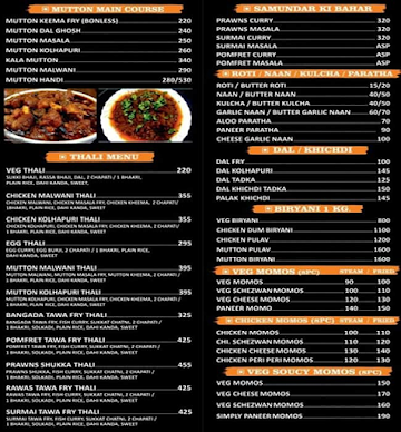 Oye Tandoor menu 
