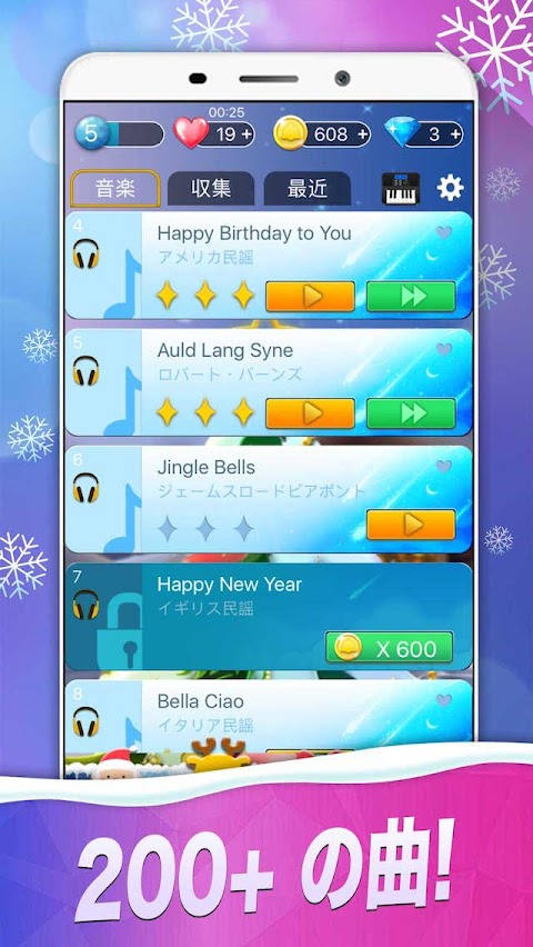 Magic Piano: Christmas Tiles 2のおすすめ画像2