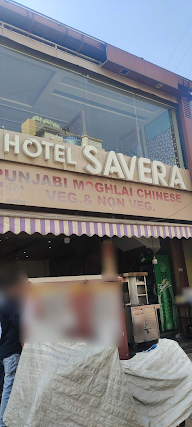 New Savera Hotel photo 1