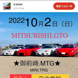 GTO Z16A