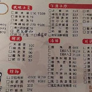 老店柏弘肉燥